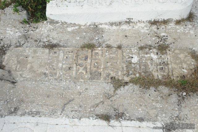 Tombe sans nom